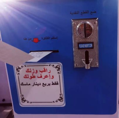Apotheke und Einkaufszentrum Ultraschall-BMI-Automaten mit fortschrittlicher Technologie